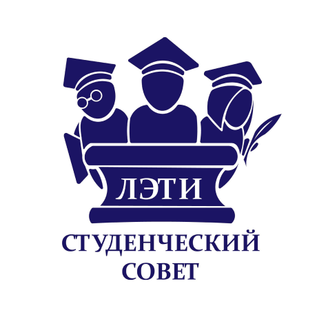 Логотип Студенческий совет СПбГЭТУ «ЛЭТИ»
